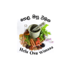 Ceylon Wellness Paradise Round Logo Ceylon Wellness Paradise Round Logo